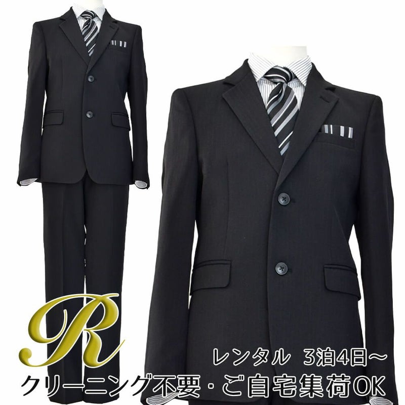 特別な日にぴったりのブラックカラーの男の子用フォーマルスーツ。シンプルで美しいシルエットが魅力のAngel's Closetの子供フォーマル レンタル商品（【レンタル】レジメンタルタイ ストライプシャツ 長ズボンスーツ5点セット(CAT525610)ブラック）｜画像1