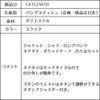 特別な日にぴったりのブラックカラーの男の子用フォーマルスーツ。シンプルで美しいシルエットが魅力のAngel's Closetの子供フォーマル レンタル商品（【レンタル】レジメンタルタイ ストライプシャツ 長ズボンスーツ5点セット(CAT525610)ブラック）｜画像11