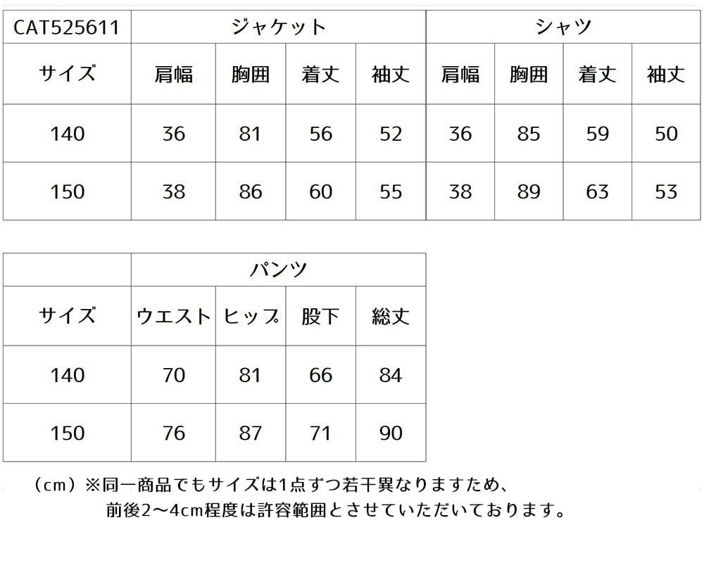 特別な日にぴったりのネイビーカラーの男の子用フォーマルスーツ。シンプルで美しいシルエットが魅力のAngel's Closetの子供フォーマル レンタル商品（【レンタル】ヘリンボーン織り2つボタンスーツ5点セット(CAT525611)ネイビー）｜画像10