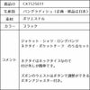 特別な日にぴったりのネイビーカラーの男の子用フォーマルスーツ。シンプルで美しいシルエットが魅力のAngel's Closetの子供フォーマル レンタル商品（【レンタル】ヘリンボーン織り2つボタンスーツ5点セット(CAT525611)ネイビー）｜画像11