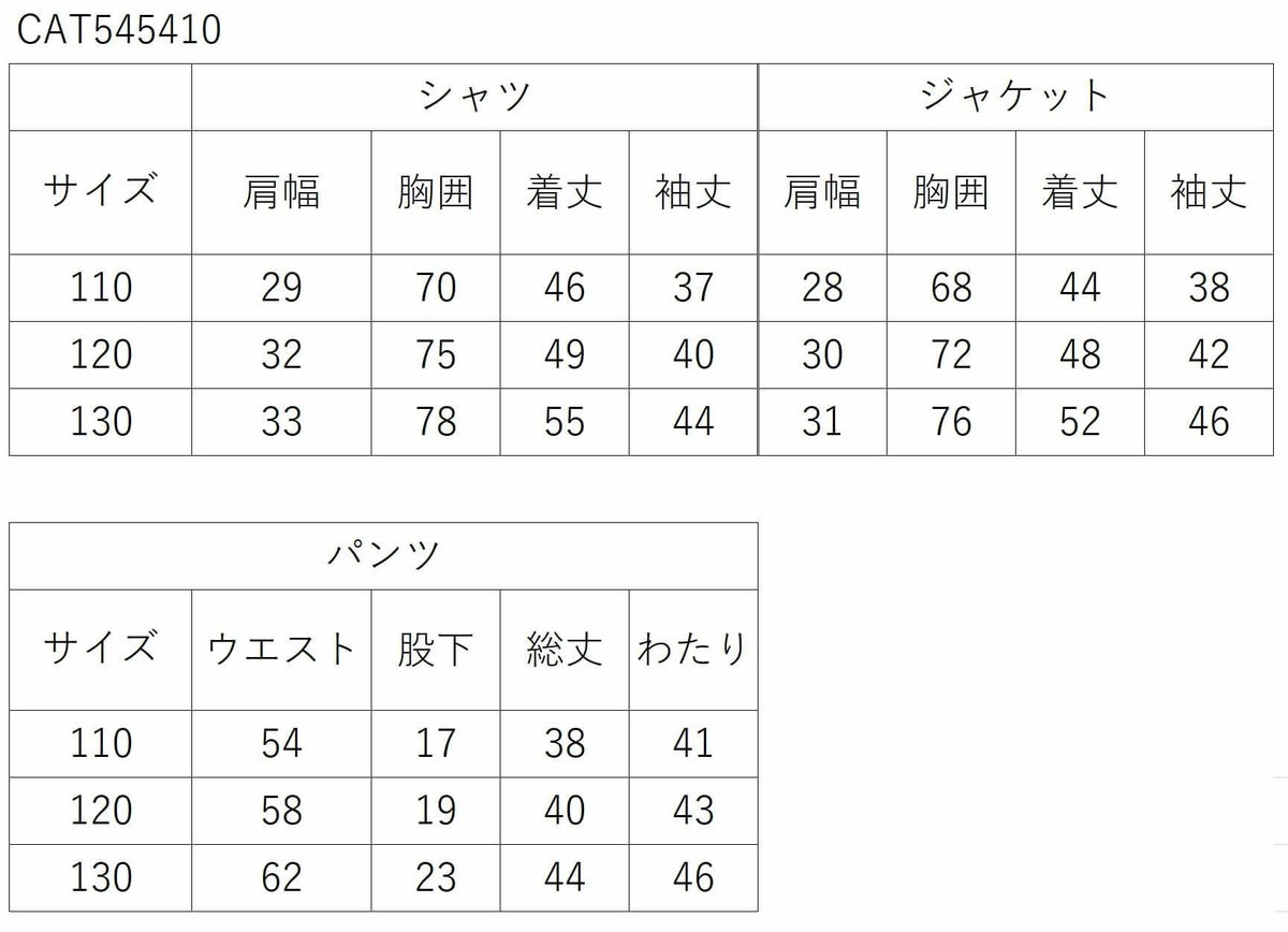 特別な日にぴったりのブラックカラーの男の子用フォーマルスーツ。シンプルで美しいシルエットが魅力のAngel's Closetの子供フォーマル レンタル商品（【レンタル】2つ釦ストライプスーツ5点セット(CAT545410)ブラック）｜画像10