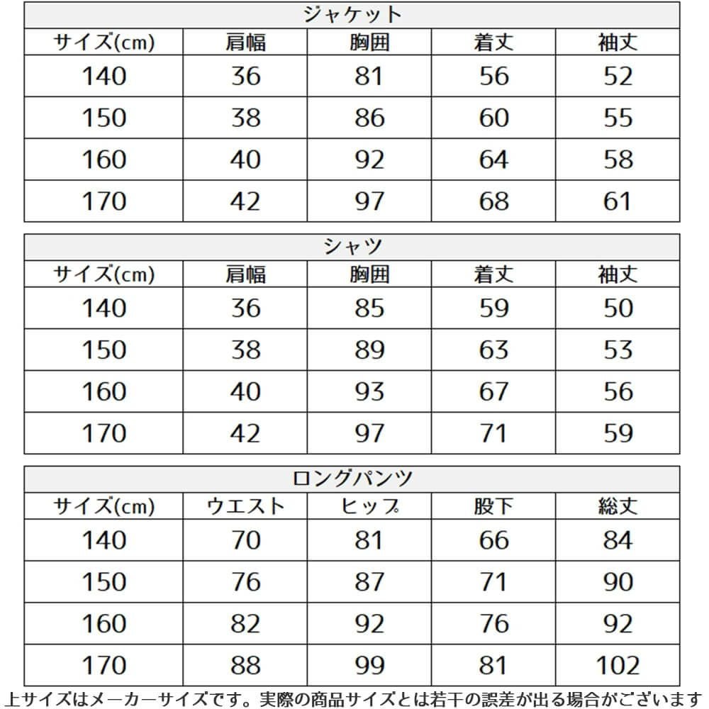 特別な日にぴったりのネイビーカラーの男の子用フォーマルスーツ。シンプルで美しいシルエットが魅力のAngel's Closetの子供フォーマル レンタル商品（【レンタル】2つ釦ストライプスーツ5点セット(CAT545610)ネイビー）｜画像10