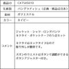 特別な日にぴったりのネイビーカラーの男の子用フォーマルスーツ。シンプルで美しいシルエットが魅力のAngel's Closetの子供フォーマル レンタル商品（【レンタル】2つ釦ストライプスーツ5点セット(CAT545610)ネイビー）｜画像11