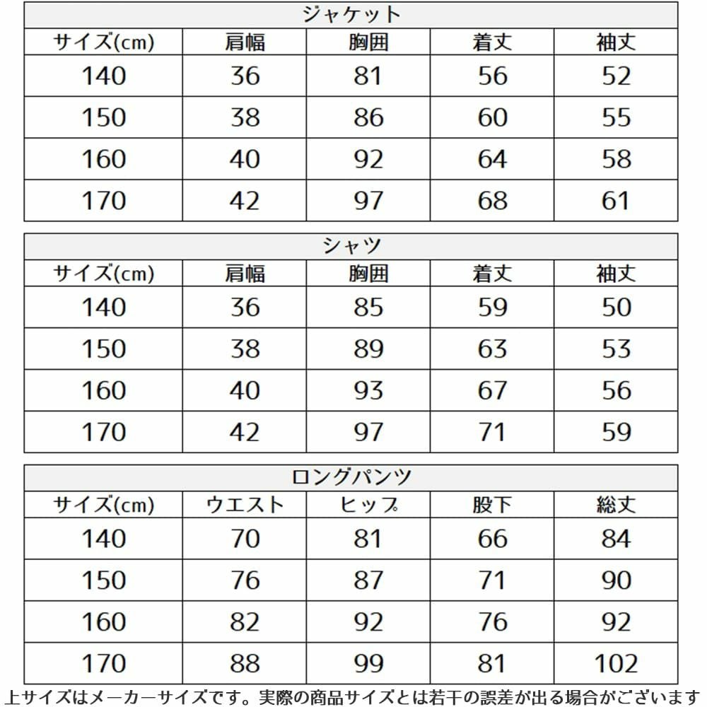 特別な日にぴったりのブラックカラーの男の子用フォーマルスーツ。シンプルで美しいシルエットが魅力のAngel's Closetの子供フォーマル レンタル商品（【レンタル】ヘリンボーン織り3つボタンスーツ5点セット(CAT545611)ブラック）｜画像10