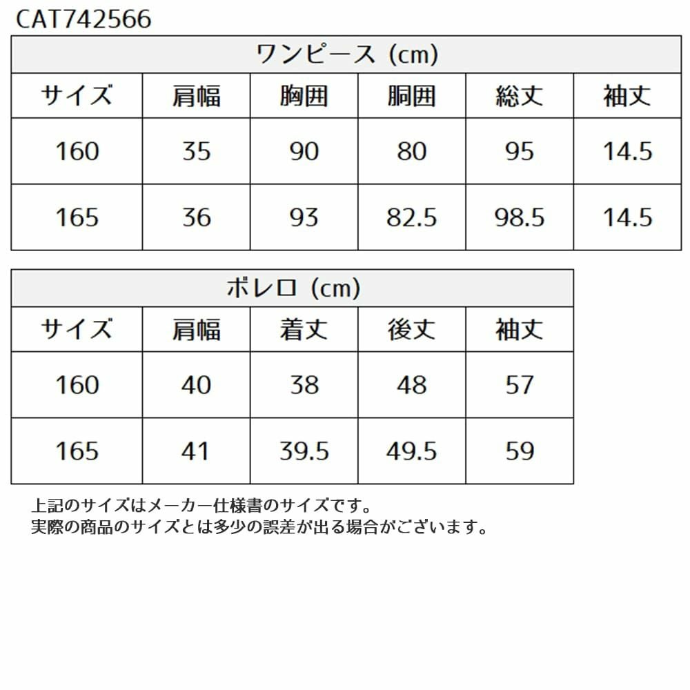 特別な日にぴったりのネイビーカラーの男の子用フォーマルスーツ。シンプルで美しいシルエットが魅力のAngel's Closetの子供フォーマル レンタル商品（【レンタル】グレンチェックアンサンブルスーツ(CAT742566)ネイビー）｜画像10