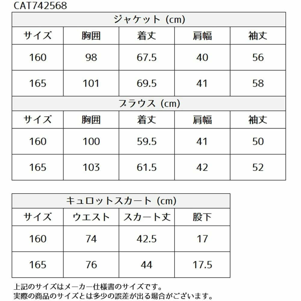 特別な日にぴったりのネイビーカラーの男の子用フォーマルスーツ。シンプルで美しいシルエットが魅力のAngel's Closetの子供フォーマル レンタル商品（【レンタル】セーラービッグカラースーツ(CAT742568)ネイビー）｜画像10