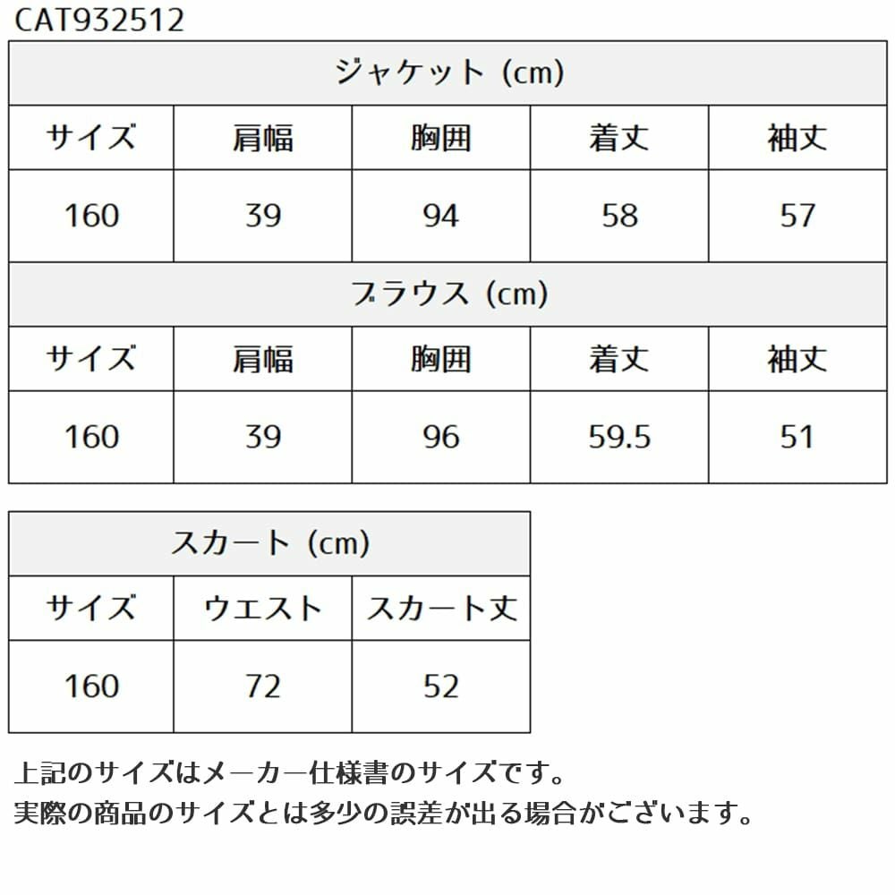 特別な日にぴったりのカラーの男の子用フォーマルスーツ。シンプルで美しいシルエットが魅力のAngel's Closetの子供フォーマル レンタル商品（【レンタル】パイピングジャケット＆格子スカートスーツ5点セット(CAT932512)グリーン）｜画像10