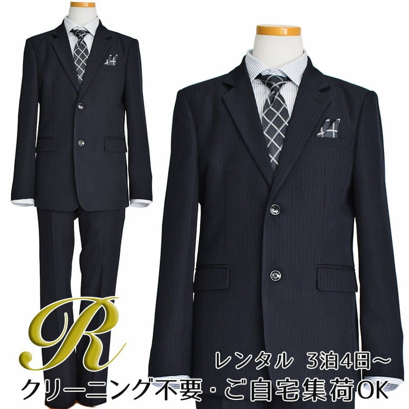 特別な日にぴったりのブラックカラーの男の子用フォーマルスーツ。シンプルで美しいシルエットが魅力のAngel's Closetの子供フォーマル レンタル商品（【レンタル】2つ釦ストライプスーツ5点セット(CAT545610)ブラック）｜画像1