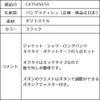 特別な日にぴったりのブラックカラーの男の子用フォーマルスーツ。シンプルで美しいシルエットが魅力のAngel's Closetの子供フォーマル レンタル商品（【レンタル】2つ釦ストライプスーツ5点セット(CAT545610)ブラック）｜画像11
