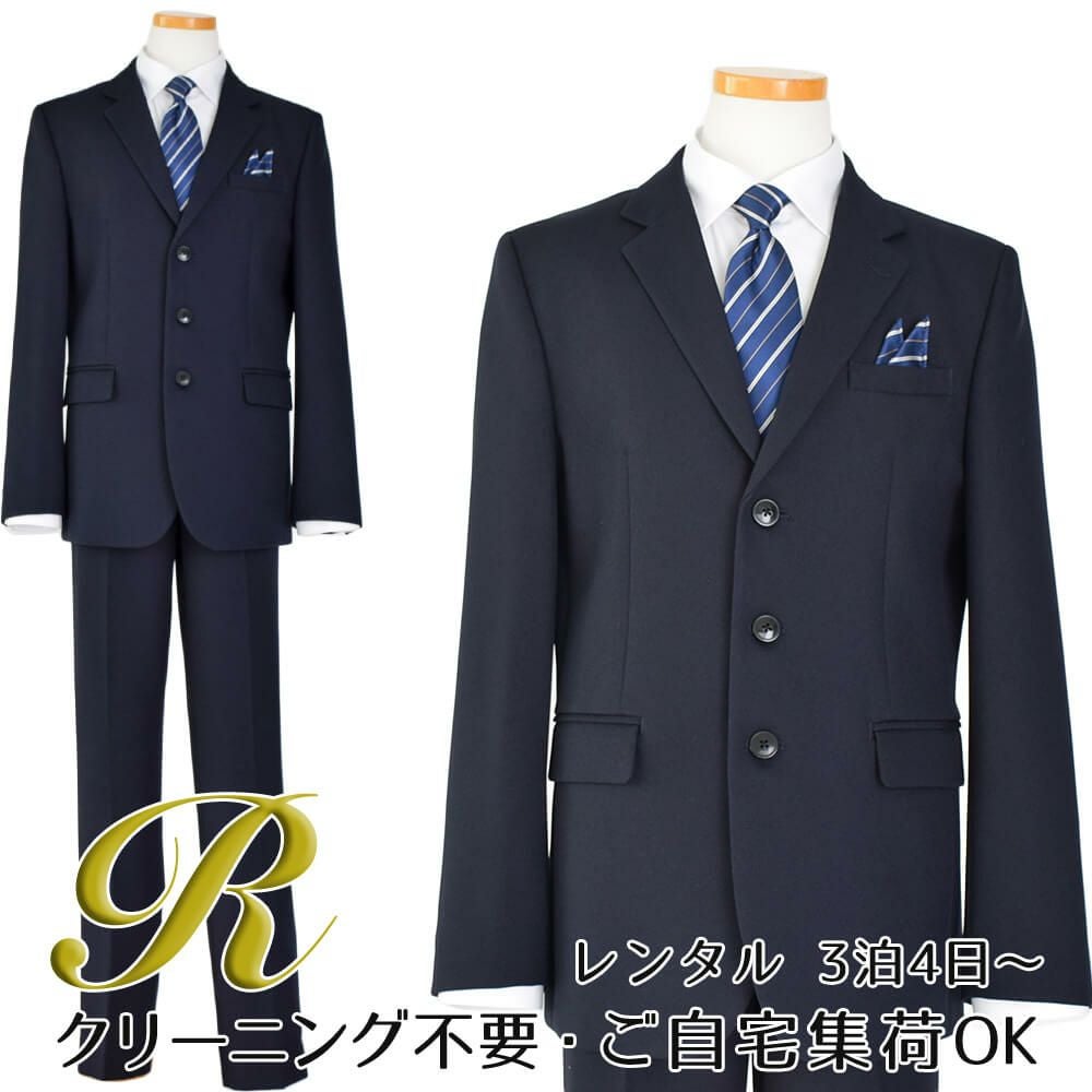 特別な日にぴったりのネイビーカラーの男の子用フォーマルスーツ。シンプルで美しいシルエットが魅力のAngel's Closetの子供フォーマル レンタル商品（【レンタル】ヘリンボーン織り3つボタンスーツ5点セット(CAT545611)ネイビー）｜画像1