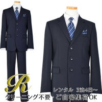 特別な日にぴったりのネイビーカラーの男の子用フォーマルスーツ。シンプルで美しいシルエットが魅力のAngel's Closetの子供フォーマル レンタル商品（【レンタル】ヘリンボーン織り3つボタンスーツ5点セット(CAT545611)ネイビー）｜画像1
