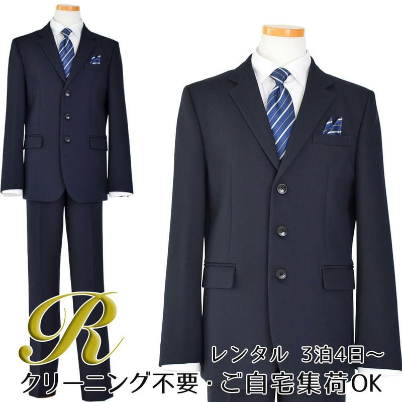 特別な日にぴったりのネイビーカラーの男の子用フォーマルスーツ。シンプルで美しいシルエットが魅力のAngel's Closetの子供フォーマル レンタル商品（【レンタル】ヘリンボーン織り3つボタンスーツ5点セット(CAT545611)ネイビー）｜画像1