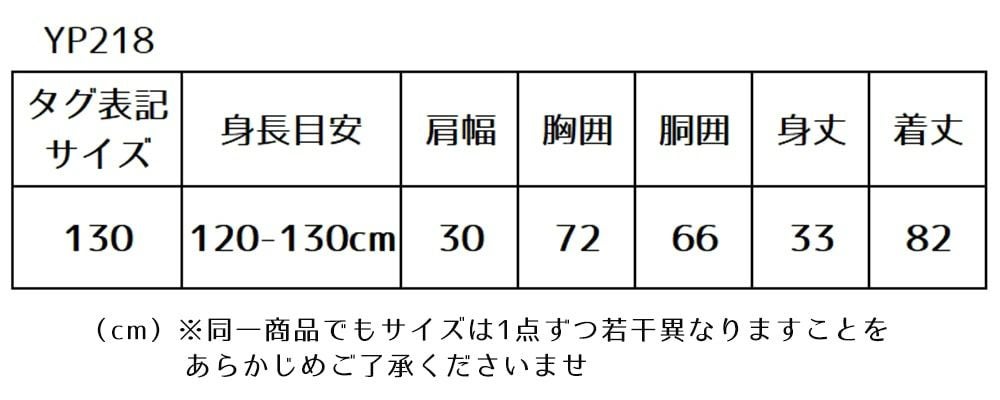 ピアノ発表会や結婚式にぴったりのブルーカラーの女の子用キッズドレス。シンプルで美しいシルエットが魅力のAngel's Closetの子供ドレス レンタル商品（【レンタル】サテン＆ボリュームチュールドレス(YP218)ブルー）｜画像11