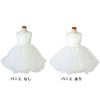 ピアノ発表会や結婚式にぴったりのホワイトカラーの女の子用キッズドレス。シンプルで美しいシルエットが魅力のAngel's Closetの子供ドレス レンタル商品（【レンタル】サテン＆ボリュームチュールドレス(YP218)ホワイト）｜画像5