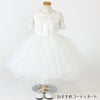 ピアノ発表会や結婚式にぴったりのホワイトカラーの女の子用キッズドレス。シンプルで美しいシルエットが魅力のAngel's Closetの子供ドレス レンタル商品（【レンタル】サテン＆ボリュームチュールドレス(YP218)ホワイト）｜画像7