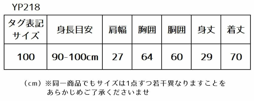 ピアノ発表会や結婚式にぴったりのホワイトカラーの女の子用キッズドレス。シンプルで美しいシルエットが魅力のAngel's Closetの子供ドレス レンタル商品（【レンタル】サテン＆ボリュームチュールドレス(YP218)ホワイト）｜画像10