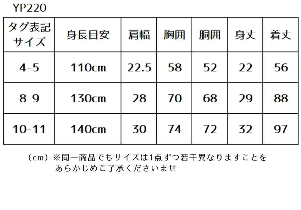 ピアノ発表会や結婚式にぴったりのピンクカラーの女の子用キッズドレス。シンプルで美しいシルエットが魅力のAngel's Closetの子供ドレス レンタル商品（【レンタル】ティアードチュール＆ラージローズドレス(YP220)ピンク）｜画像11