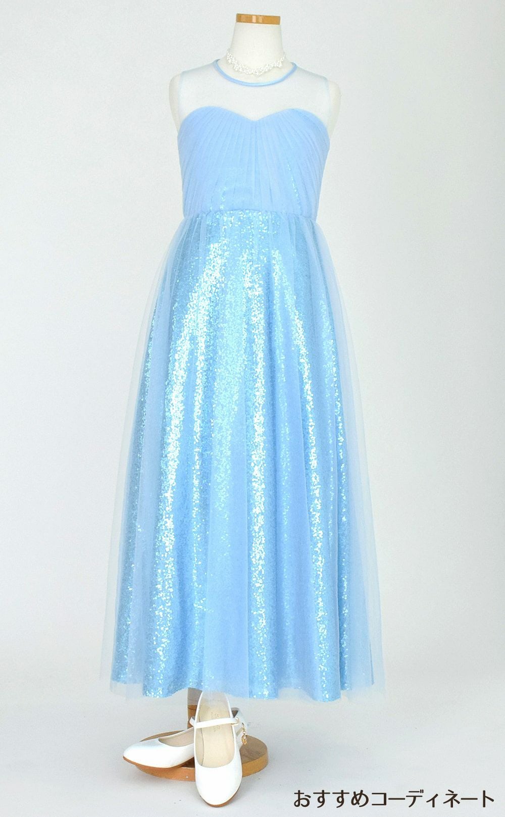 ピアノ発表会や結婚式にぴったりのブルーカラーの女の子用キッズドレス。シンプルで美しいシルエットが魅力のAngel's Closetの子供ドレス レンタル商品（【レンタル】ビスチェ風スパンコール＆チュールロングドレス（YP221） ベビーブルー）｜画像8