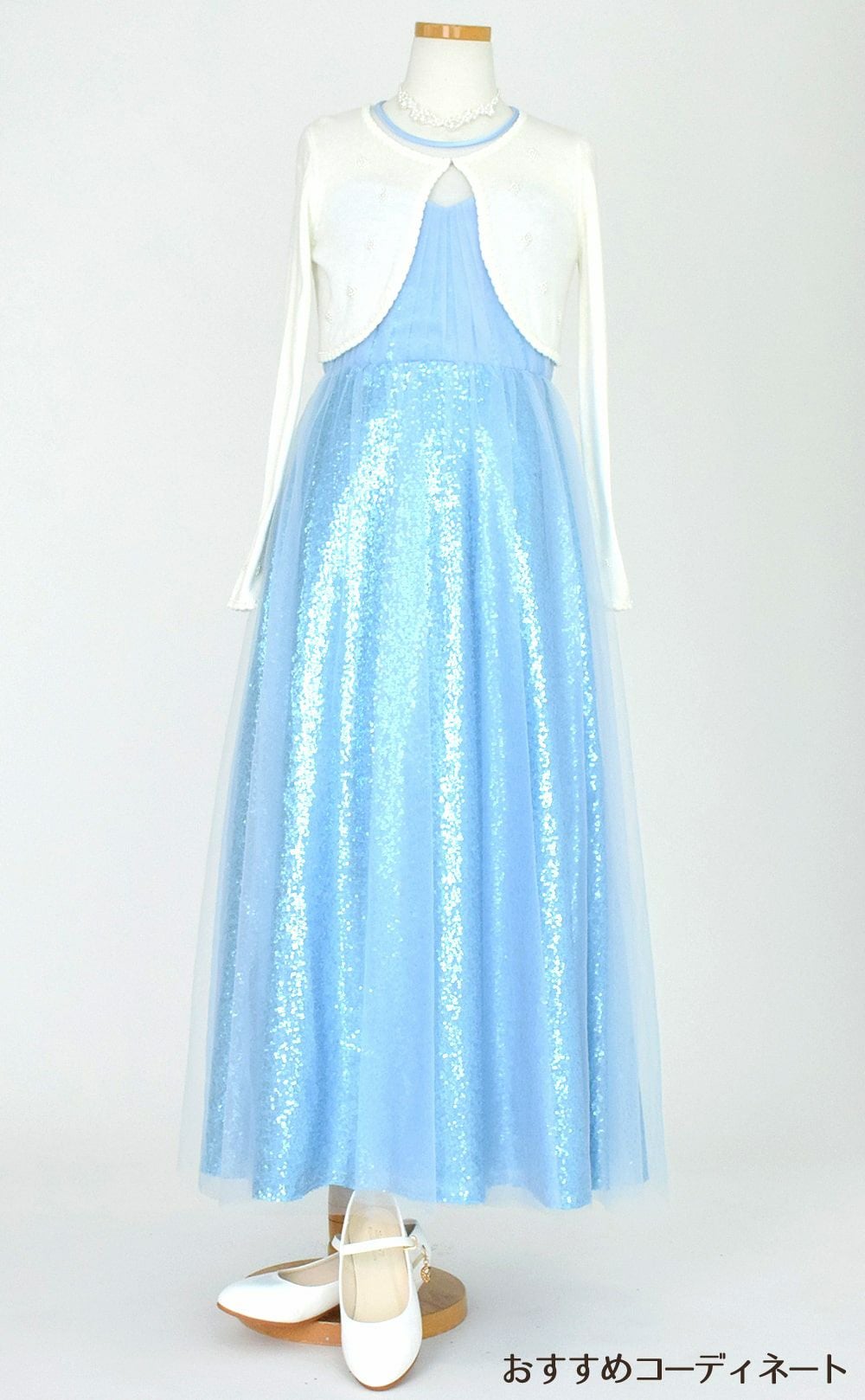 ピアノ発表会や結婚式にぴったりのブルーカラーの女の子用キッズドレス。シンプルで美しいシルエットが魅力のAngel's Closetの子供ドレス レンタル商品（【レンタル】ビスチェ風スパンコール＆チュールロングドレス（YP221） ベビーブルー）｜画像10