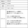 ピアノ発表会や結婚式にぴったりのブルーカラーの女の子用キッズドレス。シンプルで美しいシルエットが魅力のAngel's Closetの子供ドレス レンタル商品（【レンタル】ビスチェ風スパンコール＆チュールロングドレス（YP221） ベビーブルー）｜画像15