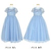 ピアノ発表会や結婚式にぴったりのブルーカラーの女の子用キッズドレス。シンプルで美しいシルエットが魅力のAngel's Closetの子供ドレス レンタル商品（【レンタル】フラワーレースケープ＆チュールドレス（YP222） ブルーグレー）｜画像6