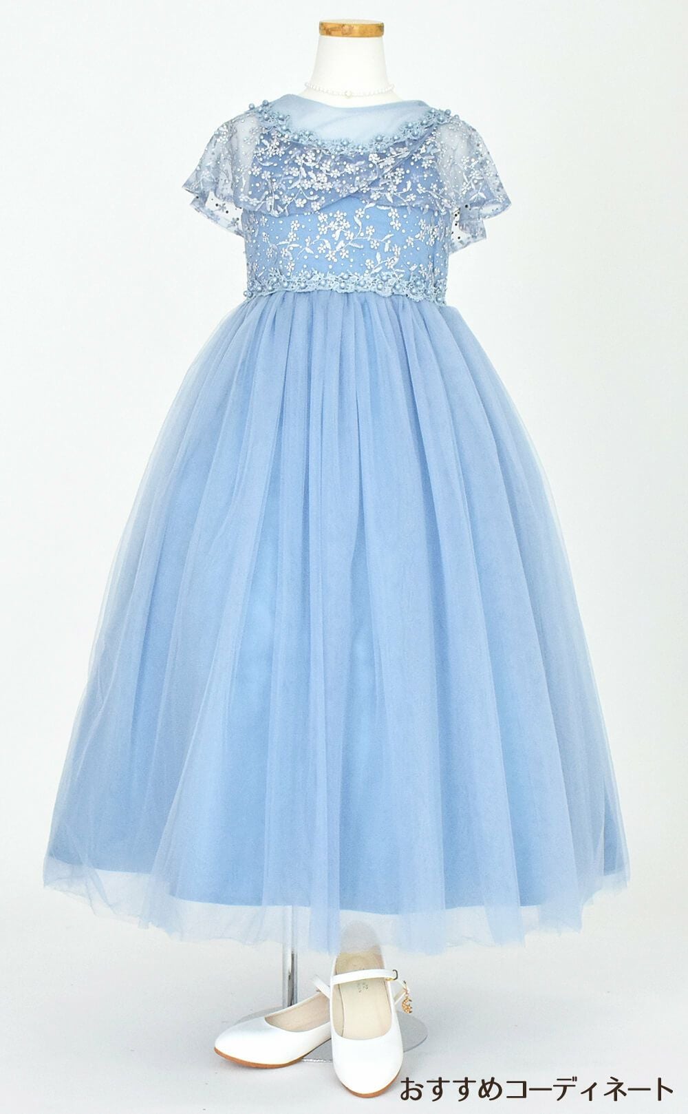 ピアノ発表会や結婚式にぴったりのブルーカラーの女の子用キッズドレス。シンプルで美しいシルエットが魅力のAngel's Closetの子供ドレス レンタル商品（【レンタル】フラワーレースケープ＆チュールドレス（YP222） ブルーグレー）｜画像8