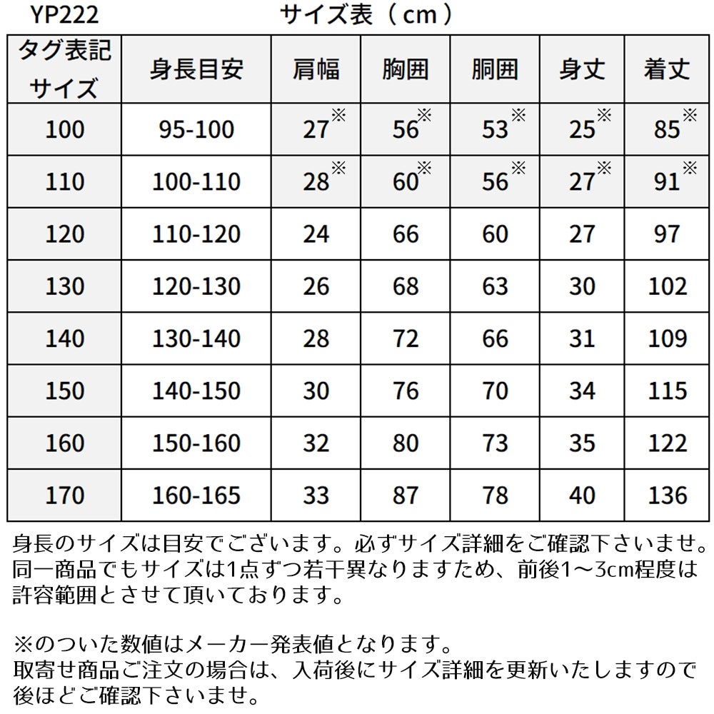 ピアノ発表会や結婚式にぴったりのブルーカラーの女の子用キッズドレス。シンプルで美しいシルエットが魅力のAngel's Closetの子供ドレス レンタル商品（【レンタル】フラワーレースケープ＆チュールドレス（YP222） ブルーグレー）｜画像12