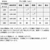 ピアノ発表会や結婚式にぴったりのカラーの女の子用キッズドレス。シンプルで美しいシルエットが魅力のAngel's Closetの子供ドレス レンタル商品（【レンタル】ハイ＆ローカスケードサテンロングドレス（YP223） ピーコック）｜画像14