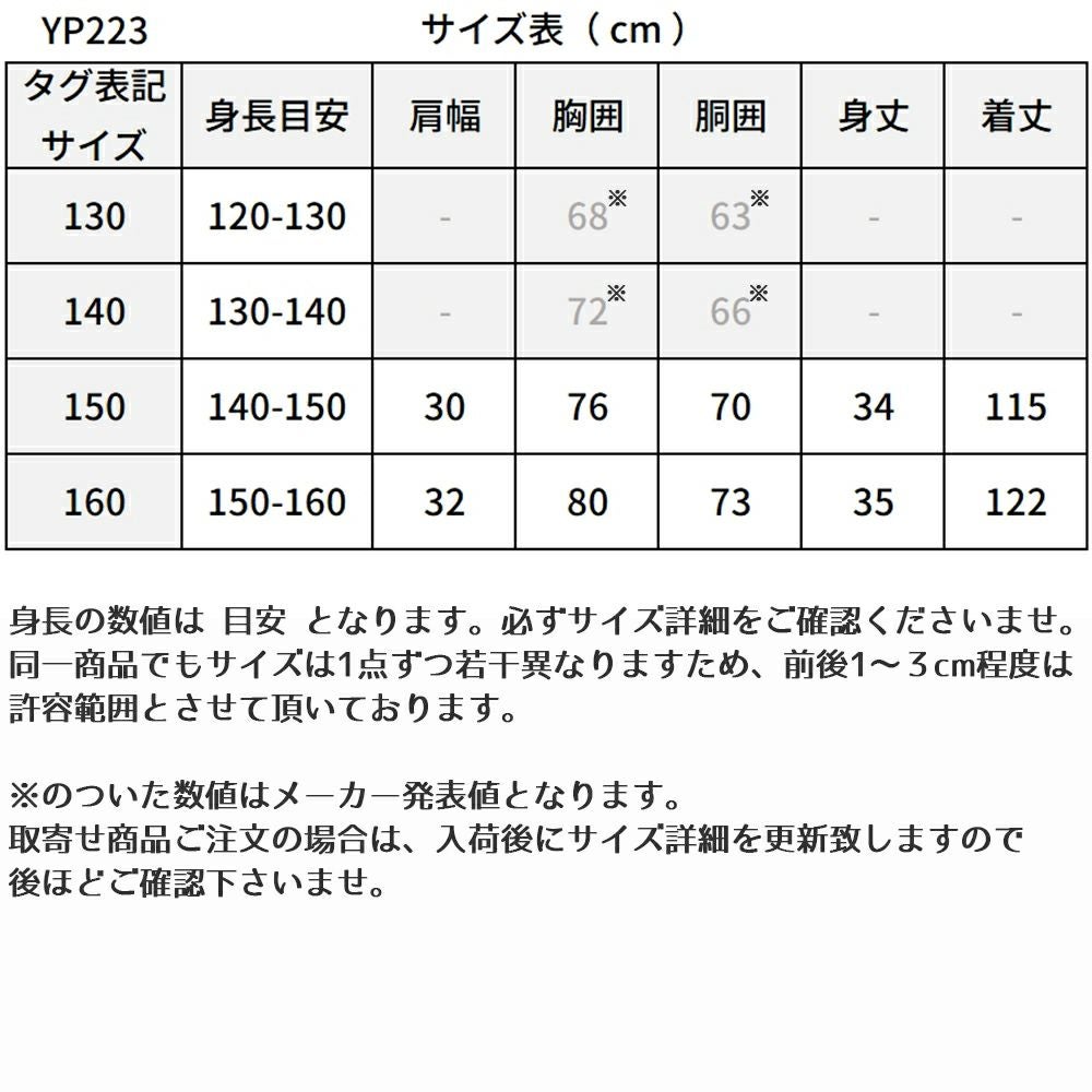 ピアノ発表会や結婚式にぴったりのカラーの女の子用キッズドレス。シンプルで美しいシルエットが魅力のAngel's Closetの子供ドレス レンタル商品（【レンタル】ハイ＆ローカスケードサテンロングドレス（YP223） ピーコック）｜画像14