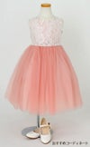 ピアノ発表会や結婚式にぴったりのカラーの女の子用キッズドレス。シンプルで美しいシルエットが魅力のAngel's Closetの子供ドレス レンタル商品（【レンタル】レース＆４レイヤーイリュージョンチュールドレス（KD414） ダスティーローズ）｜画像8