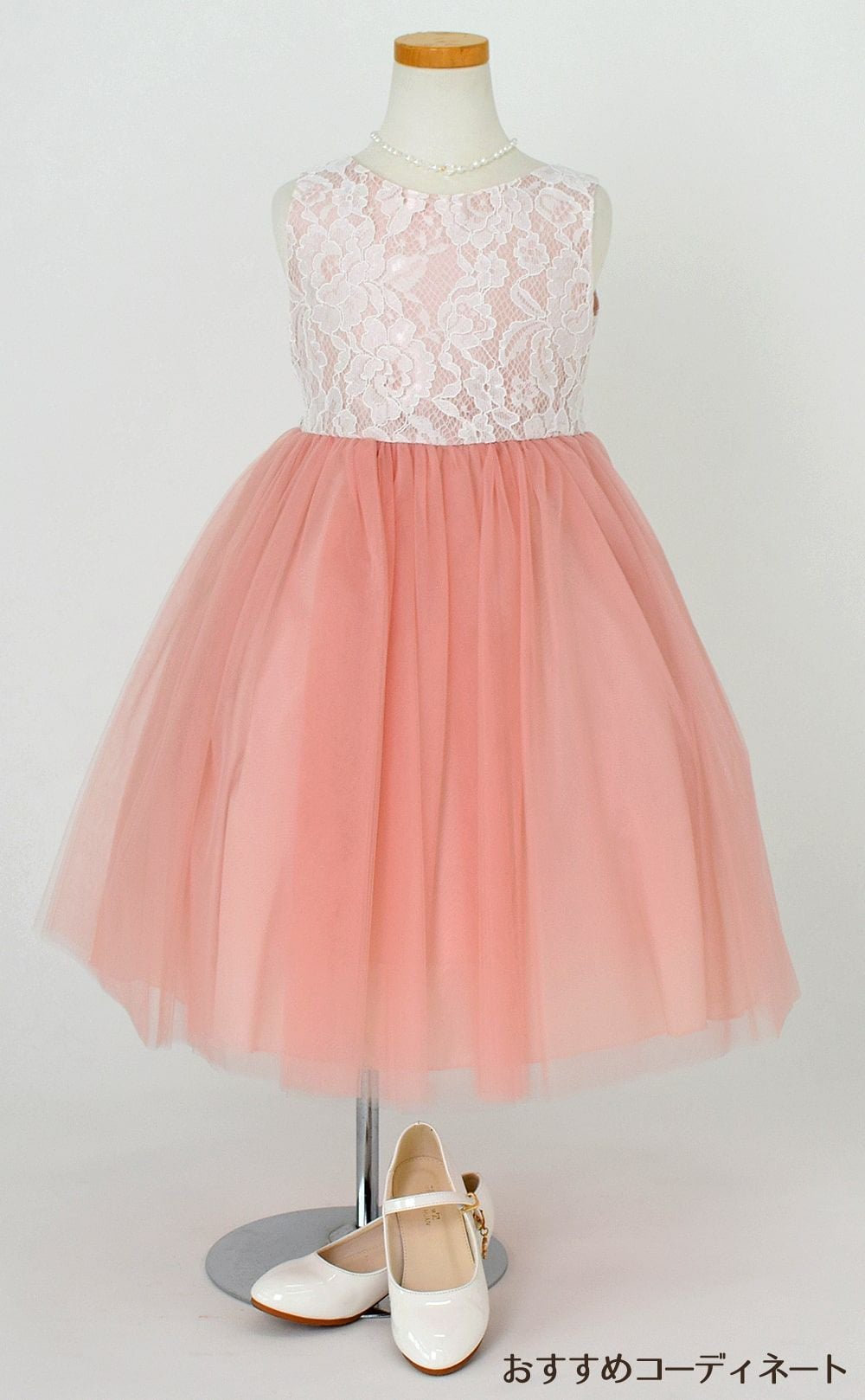 ピアノ発表会や結婚式にぴったりのカラーの女の子用キッズドレス。シンプルで美しいシルエットが魅力のAngel's Closetの子供ドレス レンタル商品（【レンタル】レース＆４レイヤーイリュージョンチュールドレス（KD414） ダスティーローズ）｜画像8