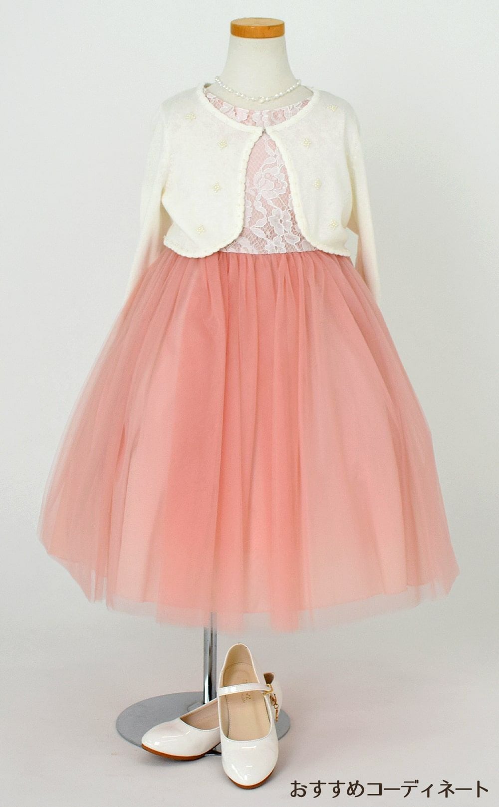 ピアノ発表会や結婚式にぴったりのカラーの女の子用キッズドレス。シンプルで美しいシルエットが魅力のAngel's Closetの子供ドレス レンタル商品（【レンタル】レース＆４レイヤーイリュージョンチュールドレス（KD414） ダスティーローズ）｜画像10