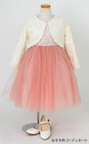 ピアノ発表会や結婚式にぴったりのカラーの女の子用キッズドレス。シンプルで美しいシルエットが魅力のAngel's Closetの子供ドレス レンタル商品（【レンタル】レース＆４レイヤーイリュージョンチュールドレス（KD414） ダスティーローズ）｜画像11