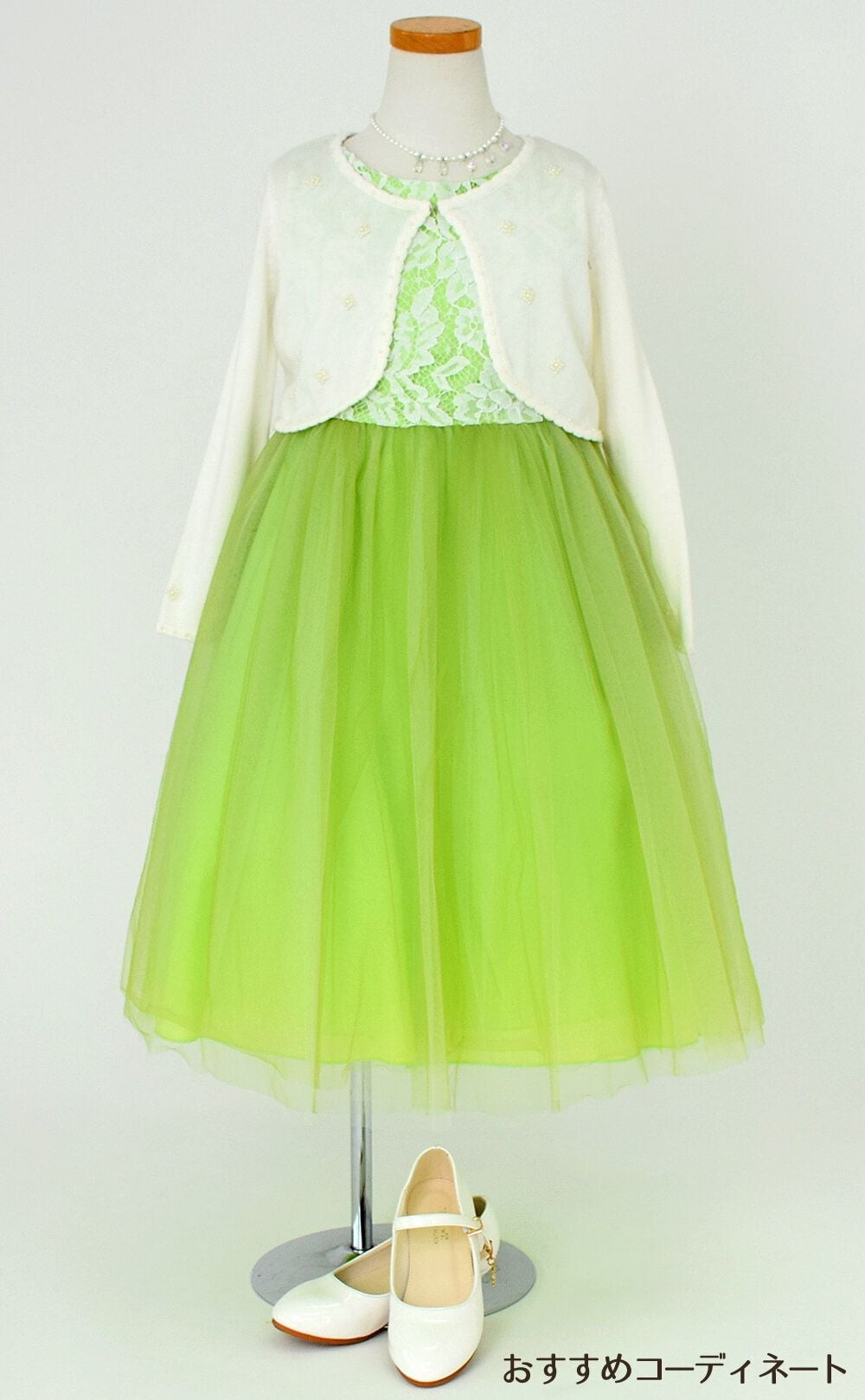 ピアノ発表会や結婚式にぴったりのカラーの女の子用キッズドレス。シンプルで美しいシルエットが魅力のAngel's Closetの子供ドレス レンタル商品（【レンタル】レース＆４レイヤーイリュージョンチュールドレス（KD414） グリーン）｜画像10