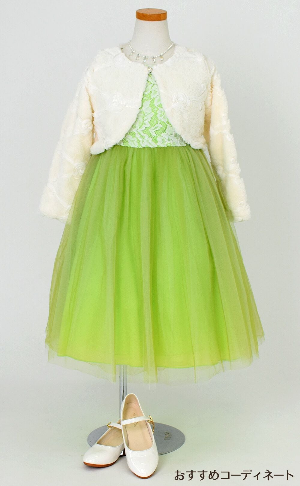 ピアノ発表会や結婚式にぴったりのカラーの女の子用キッズドレス。シンプルで美しいシルエットが魅力のAngel's Closetの子供ドレス レンタル商品（【レンタル】レース＆４レイヤーイリュージョンチュールドレス（KD414） グリーン）｜画像11