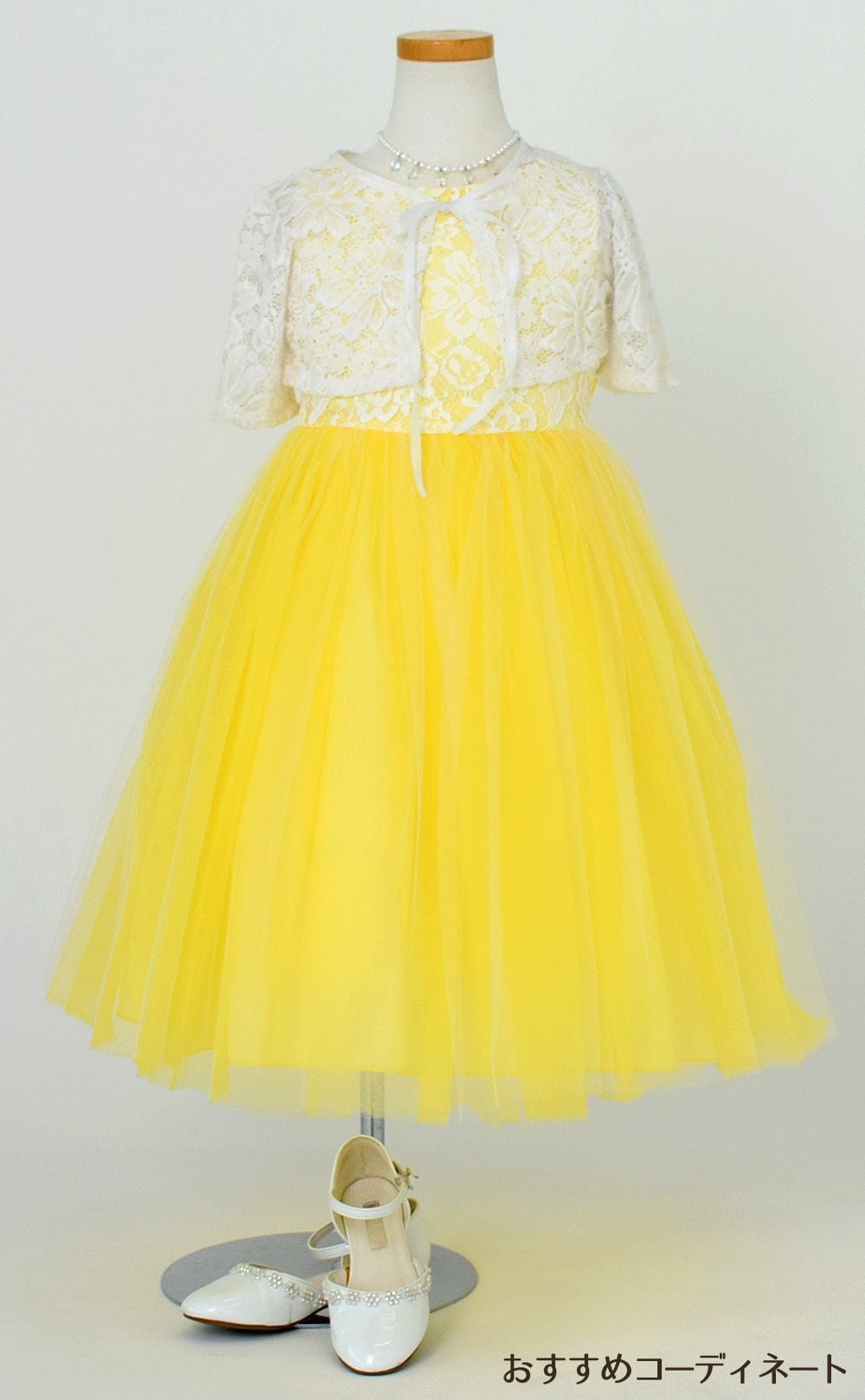ピアノ発表会や結婚式にぴったりのカラーの女の子用キッズドレス。シンプルで美しいシルエットが魅力のAngel's Closetの子供ドレス レンタル商品（【レンタル】レース＆４レイヤーイリュージョンチュールドレス（KD414） イエロー）｜画像9