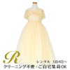 ピアノ発表会や結婚式にぴったりのカラーの女の子用キッズドレス。シンプルで美しいシルエットが魅力のAngel's Closetの子供ドレス レンタル商品（【レンタル】フラワーレースケープ＆チュールドレス（YP222） シャンパン）｜画像1
