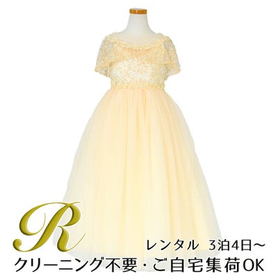 ピアノ発表会や結婚式にぴったりのカラーの女の子用キッズドレス。シンプルで美しいシルエットが魅力のAngel's Closetの子供ドレス レンタル商品（【レンタル】フラワーレースケープ＆チュールドレス（YP222） シャンパン）｜画像1