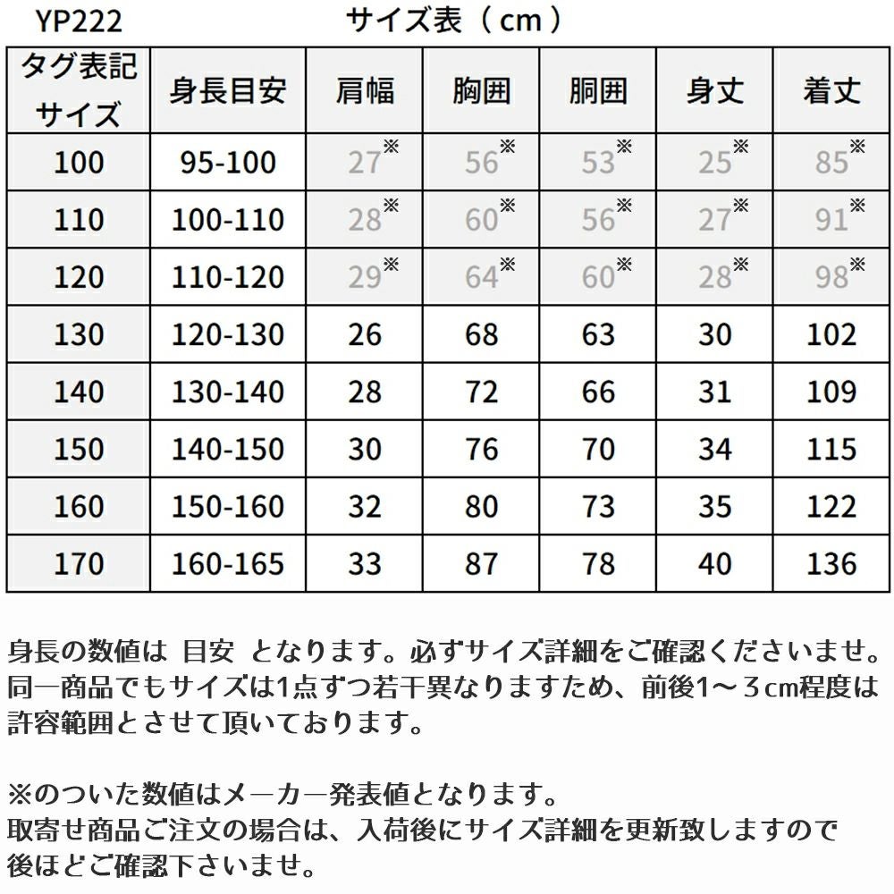 ピアノ発表会や結婚式にぴったりのカラーの女の子用キッズドレス。シンプルで美しいシルエットが魅力のAngel's Closetの子供ドレス レンタル商品（【レンタル】フラワーレースケープ＆チュールドレス（YP222） シャンパン）｜画像13
