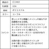ピアノ発表会や結婚式にぴったりのカラーの女の子用キッズドレス。シンプルで美しいシルエットが魅力のAngel's Closetの子供ドレス レンタル商品（【レンタル】レース＆メタル刺繍オーガンジー子供ドレス（リボンコサージュ付）(CC2461)コーラル｜画像13