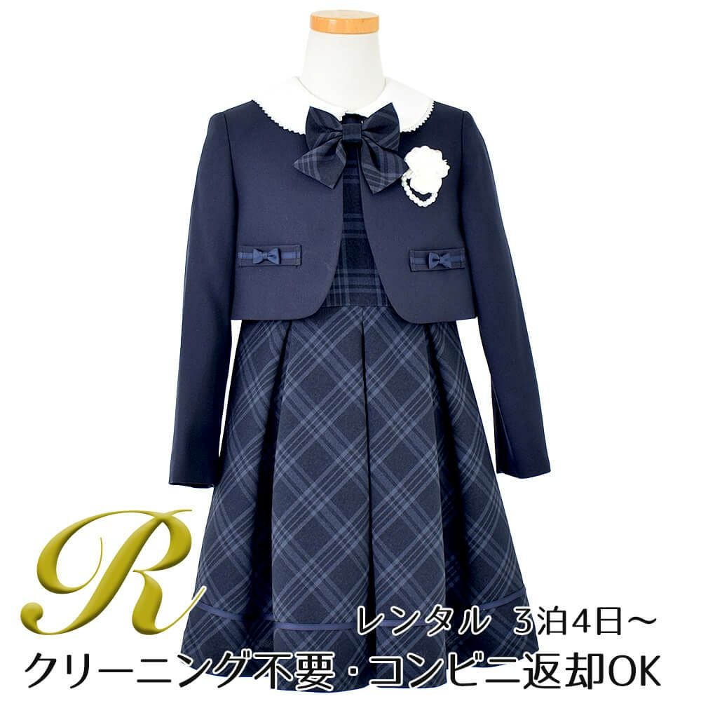 ピアノ発表会や結婚式にぴったりのネイビーカラーの男の子用フォーマルスーツ。シンプルで美しいシルエットが魅力のAngel's Closetの子供フォーマル レンタル商品（【レンタル】格子柄ネイビーアンサンブルスーツ4点セット（CAT819301） ネイビー）｜画像1