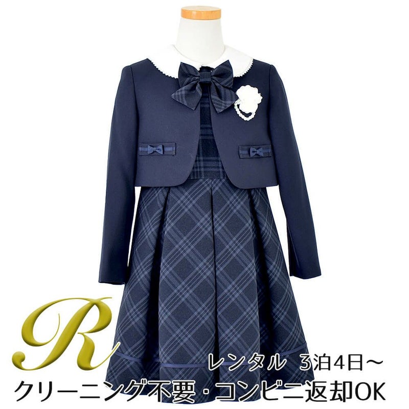 ピアノ発表会や結婚式にぴったりのネイビーカラーの男の子用フォーマルスーツ。シンプルで美しいシルエットが魅力のAngel's Closetの子供フォーマル レンタル商品（【レンタル】格子柄ネイビーアンサンブルスーツ4点セット（CAT819301） ネイビー）｜画像1