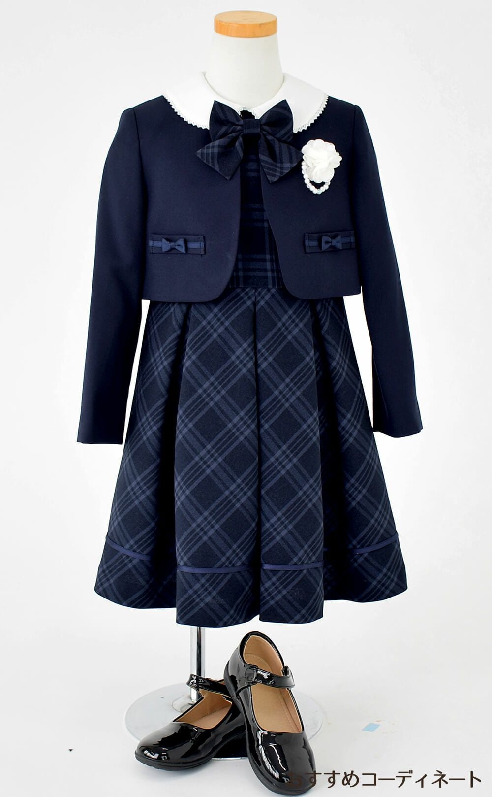 ピアノ発表会や結婚式にぴったりのネイビーカラーの男の子用フォーマルスーツ。シンプルで美しいシルエットが魅力のAngel's Closetの子供フォーマル レンタル商品（【レンタル】格子柄ネイビーアンサンブルスーツ4点セット（CAT819301） ネイビー）｜画像10