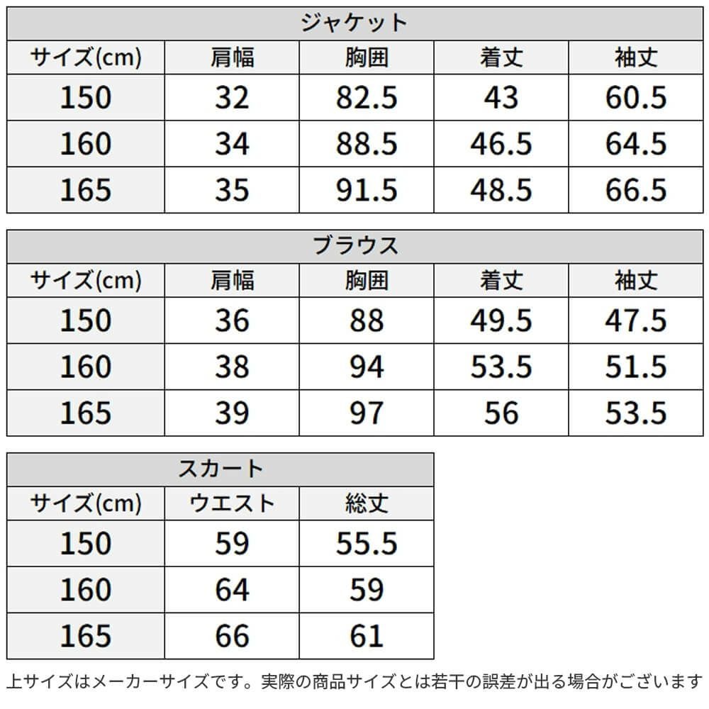 ピアノ発表会や結婚式にぴったりのブラックカラーの男の子用フォーマルスーツ。シンプルで美しいシルエットが魅力のAngel's Closetの子供フォーマル レンタル商品（【レンタル】クラシカルパフスリーブジャケットスーツ4点セット(CAT423511) ブラック）｜画像10