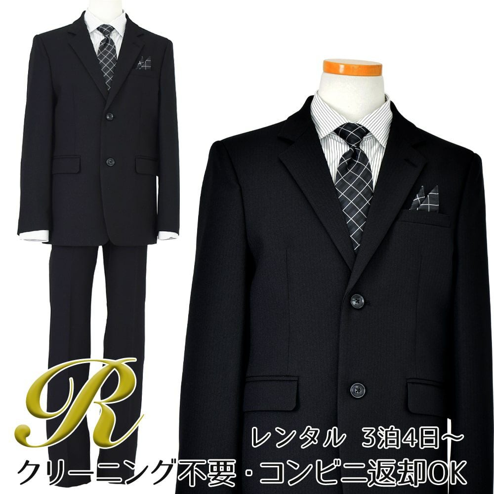 特別な日にぴったりのブラックカラーの男の子用フォーマルスーツ。シンプルで美しいシルエットが魅力のAngel's Closetの子供フォーマル レンタル商品（【レンタル】ストライプシャツ2つボタンベーシックスーツ4点セット(CAT555610) ブラック）｜画像1