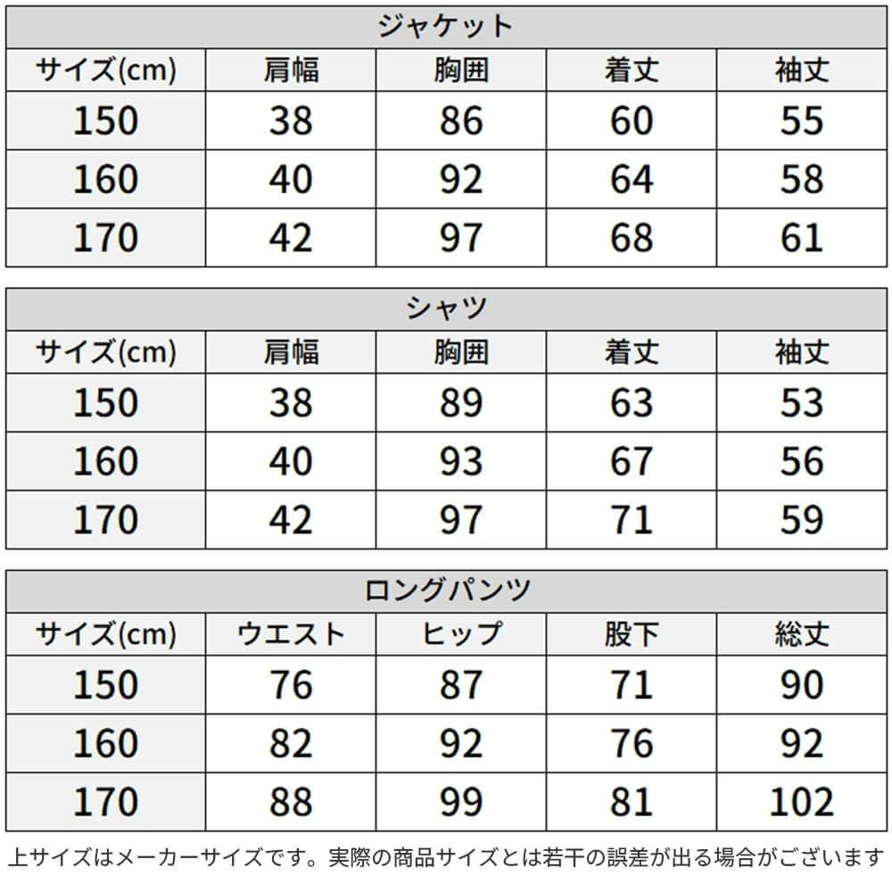 特別な日にぴったりのブラックカラーの男の子用フォーマルスーツ。シンプルで美しいシルエットが魅力のAngel's Closetの子供フォーマル レンタル商品（【レンタル】ストライプシャツ2つボタンベーシックスーツ4点セット(CAT555610) ブラック）｜画像10