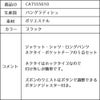 特別な日にぴったりのブラックカラーの男の子用フォーマルスーツ。シンプルで美しいシルエットが魅力のAngel's Closetの子供フォーマル レンタル商品（【レンタル】ストライプシャツ2つボタンベーシックスーツ4点セット(CAT555610) ブラック）｜画像11