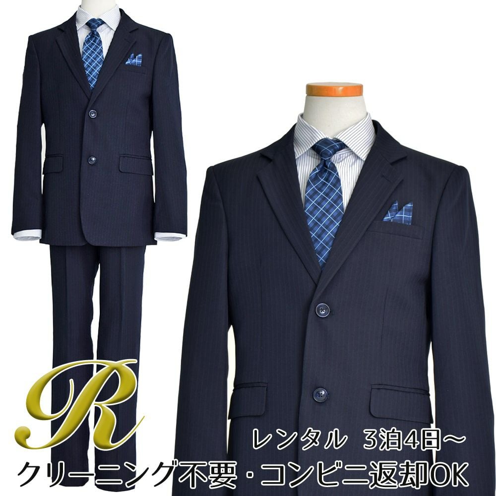 特別な日にぴったりのネイビーカラーの男の子用フォーマルスーツ。シンプルで美しいシルエットが魅力のAngel's Closetの子供フォーマル レンタル商品（【レンタル】ストライプシャツ2つボタンベーシックスーツ4点セット(CAT555610) ネイビー）｜画像1