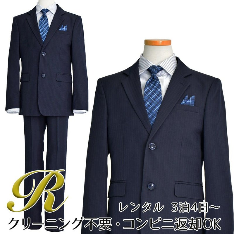 特別な日にぴったりのネイビーカラーの男の子用フォーマルスーツ。シンプルで美しいシルエットが魅力のAngel's Closetの子供フォーマル レンタル商品（【レンタル】ストライプシャツ2つボタンベーシックスーツ4点セット(CAT555610) ネイビー）｜画像1