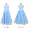 ピアノ発表会や結婚式にぴったりのブルーカラーの女の子用キッズドレス。シンプルで美しいシルエットが魅力のAngel's Closetの子供ドレス レンタル商品（【レンタル】キャビアビーズ＆ダイアゴナルボディオーガンジースカートドレス（HC1568）ベビーブルー）｜画像6